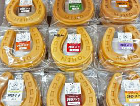 みほーすふぁーむカフェ(馬蹄ワッフル)(美浦村)