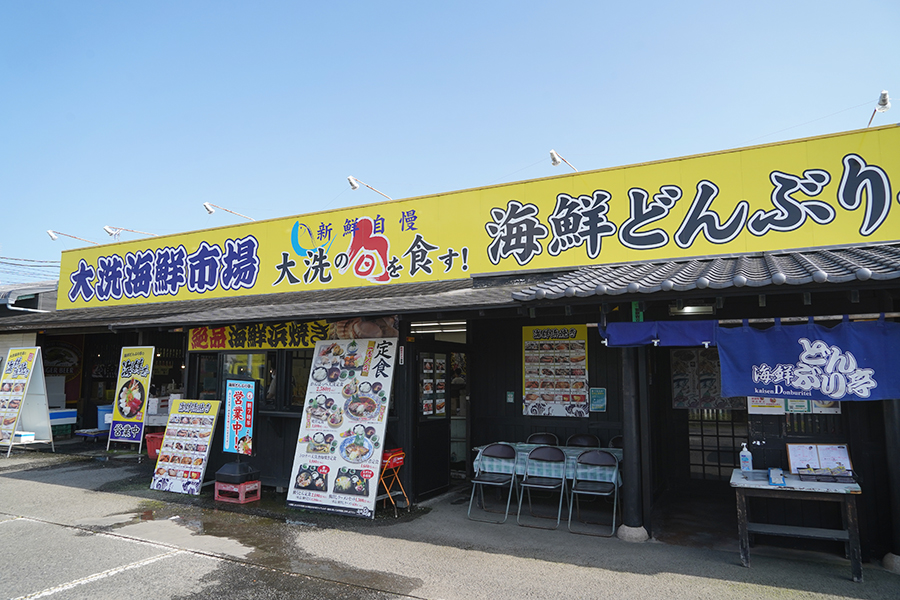 大洗海鮮市場_外観1