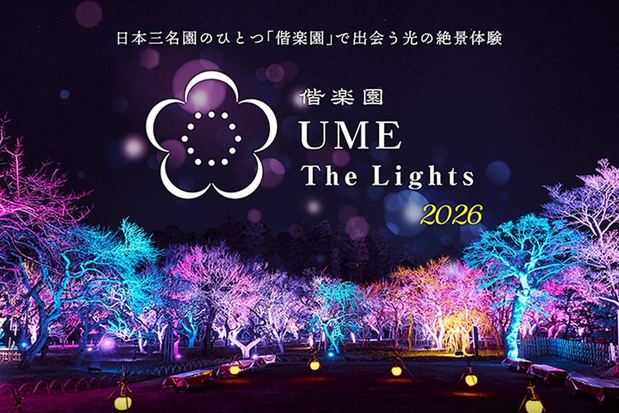偕楽園UME_The_Light_2026