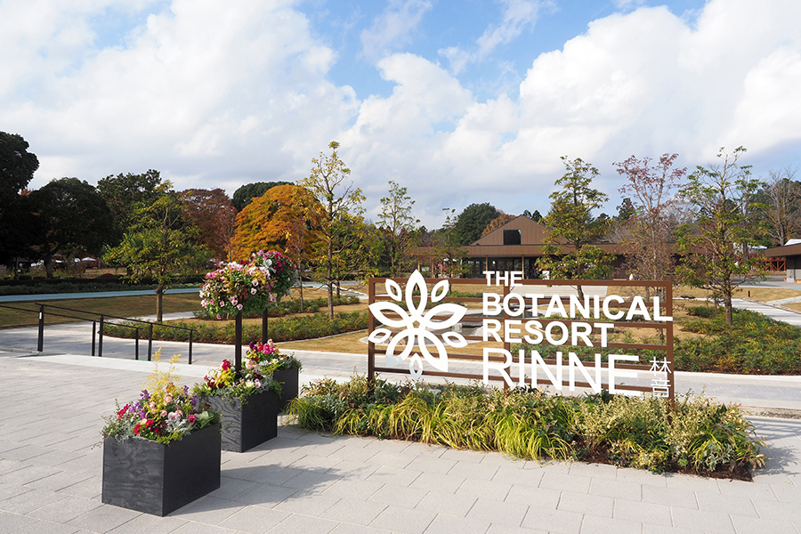 THE BOTANICAL RESORT 林音