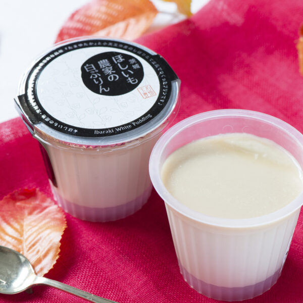 ほしいも農家の白ぷりん