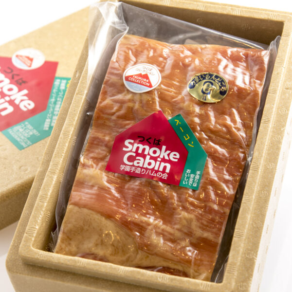 手造りベーコン