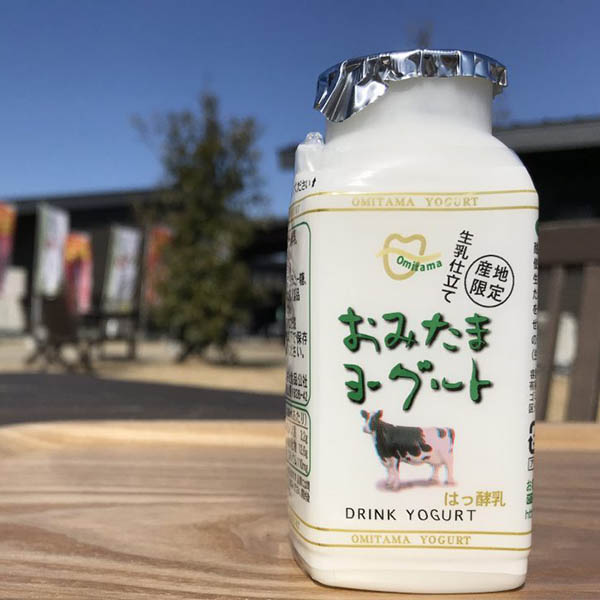 おみたまの特産品 おみたまヨーグルト