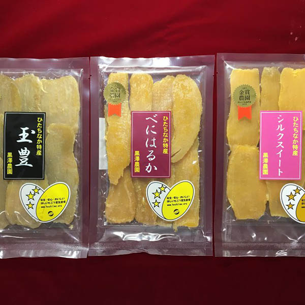 茨城県ひたちなか特産ほしいも食べ比べセット