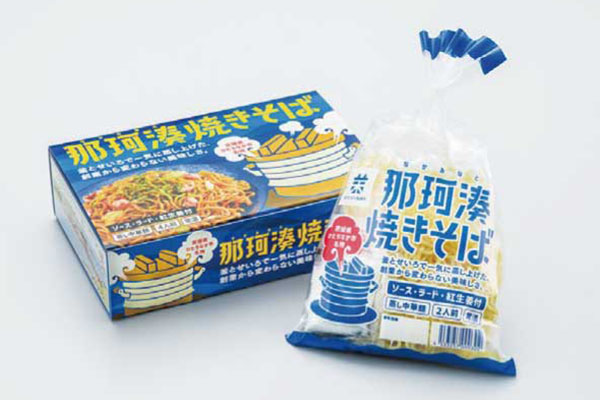 ひたちなか市お土産_01