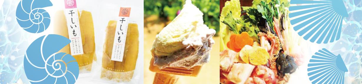 ひたちなか市グルメガイド_バナー