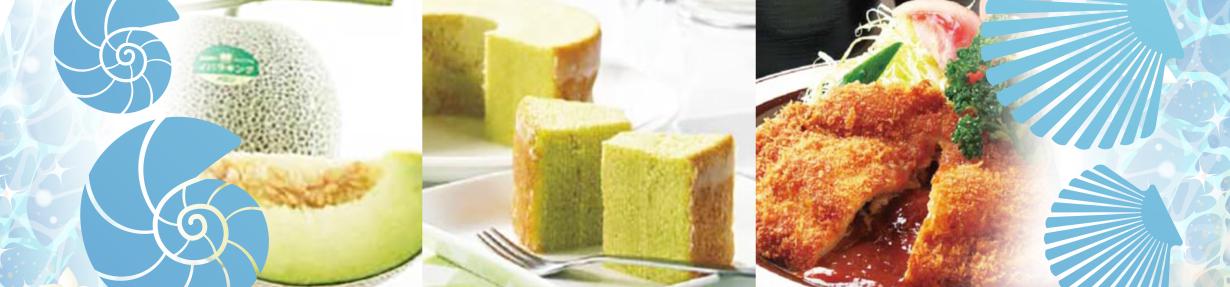 鉾田市グルメガイド_バナー