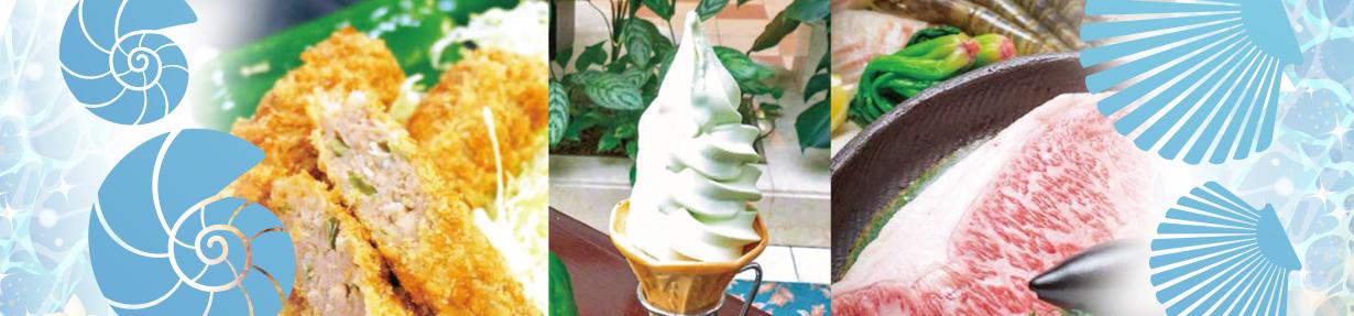 神栖市グルメガイド_バナー