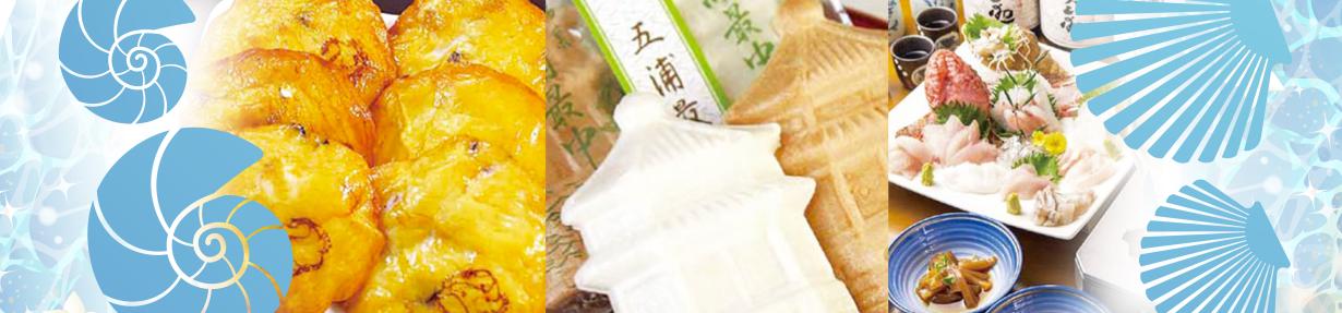 北茨城市グルメガイド_バナー