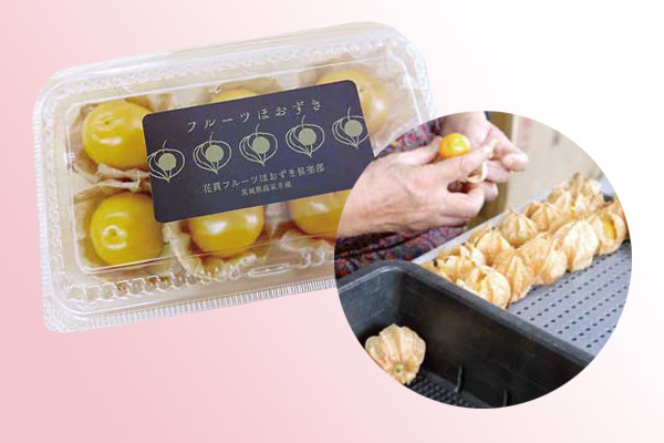 高萩市スイーツ_01