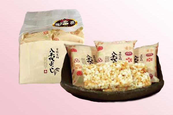 高萩市お土産 _01