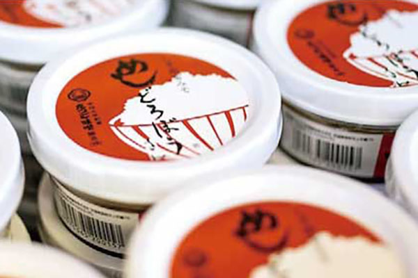 高萩市お土産 _02