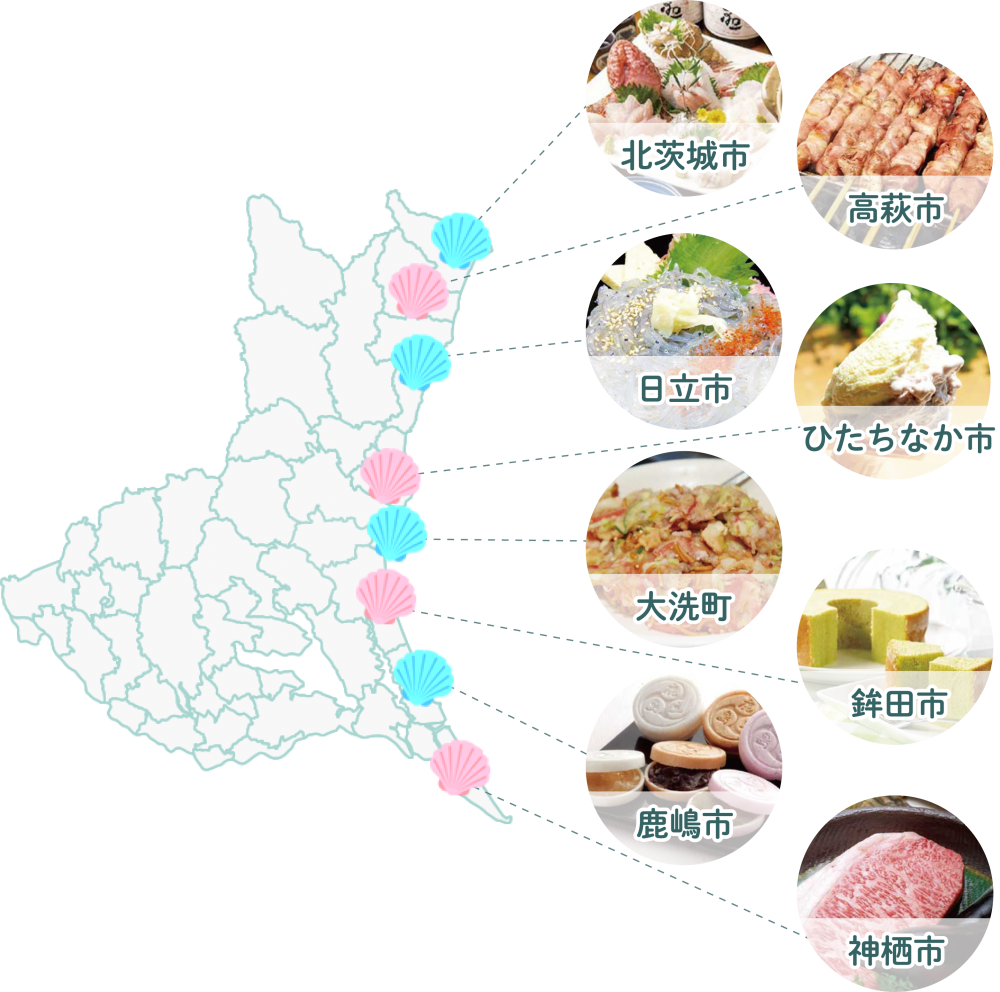 いばらきグルメガイド_地図