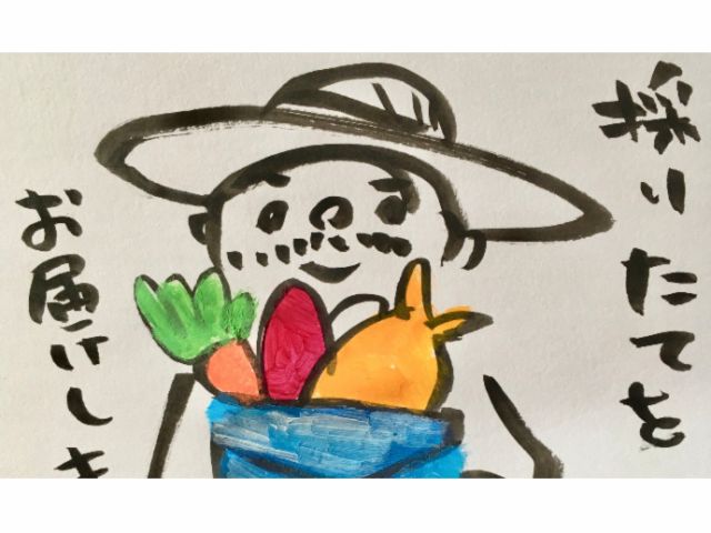 mafee's farm_1・3