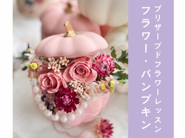 アトリエブルーミング_9