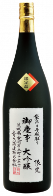 青木酒造(古河市)_1