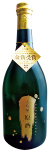菊乃香酒造株式会社(日立市)_1