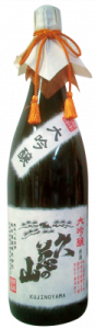 根本酒造(常陸大宮市)_1