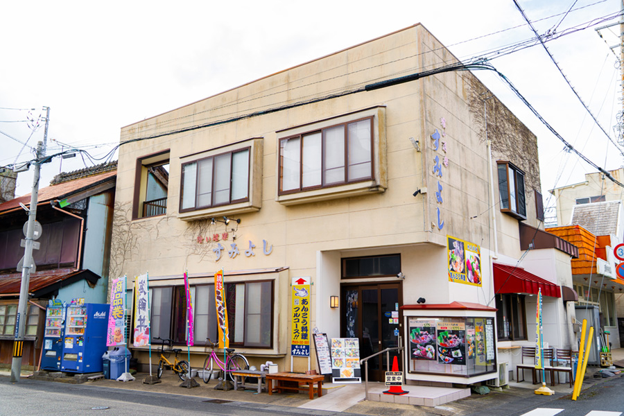 喰い道楽すみよし