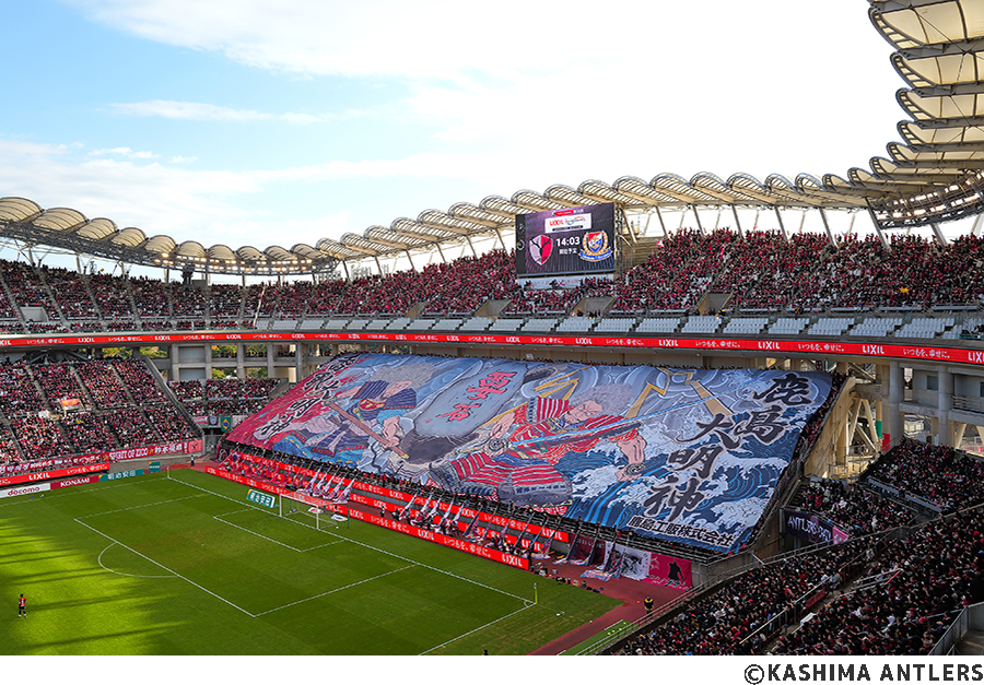 メルカリスタジアム_応援席_900&times;600_クレジットあり