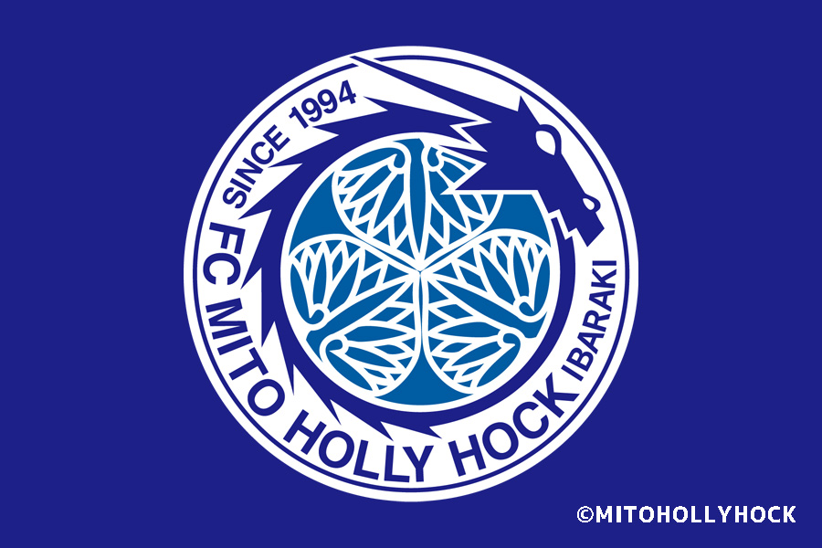 水戸ホーリーホック_エンブレム(900&times;600)