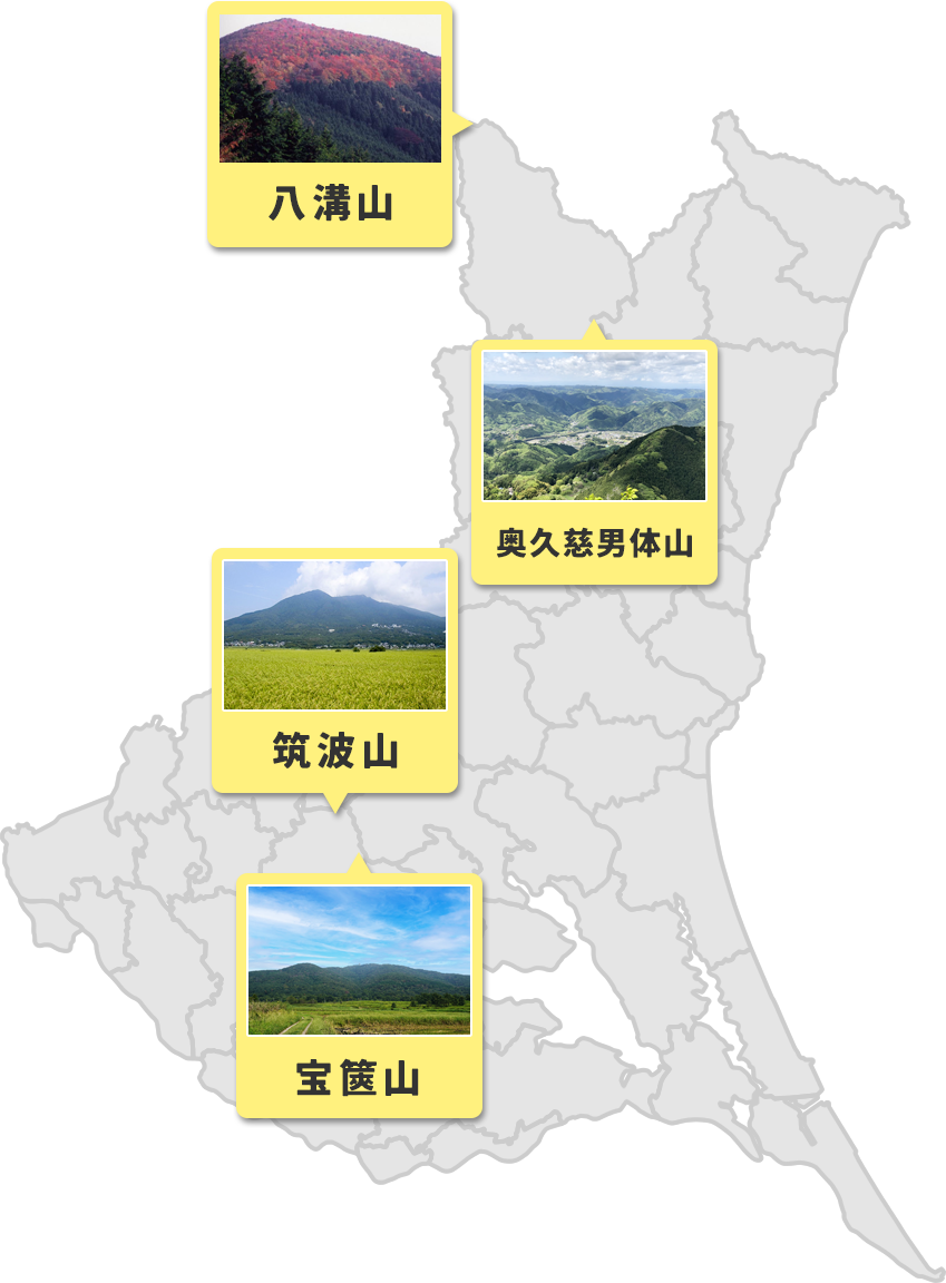 茨城県の登山スポット_地図