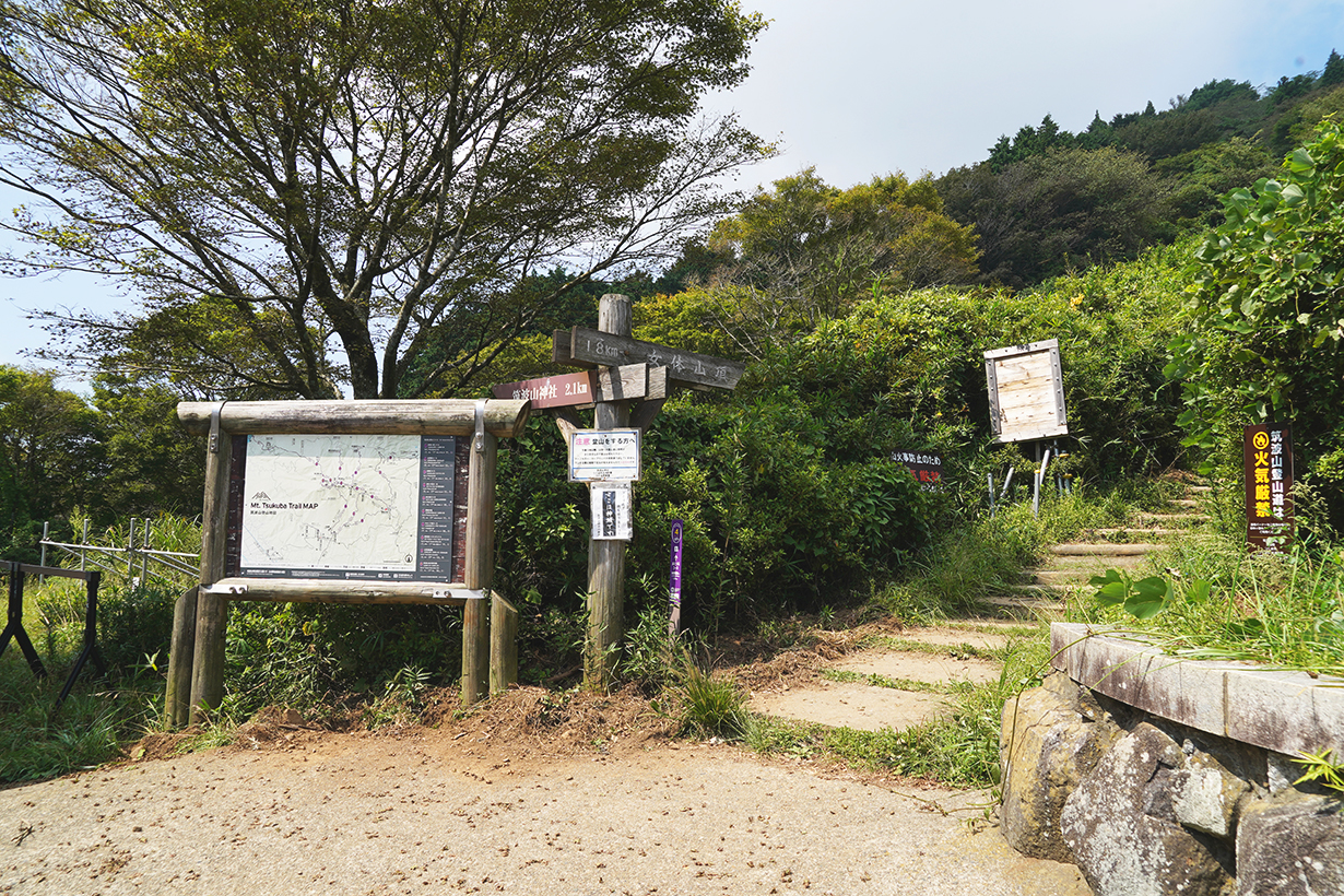 筑波山_「おたつ石コース」入り口