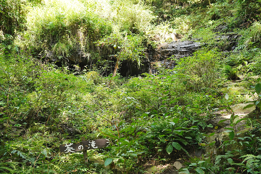 宝篋山_葵の滝