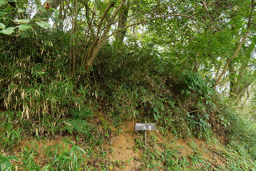 宝篋山_宝篋城の土塁