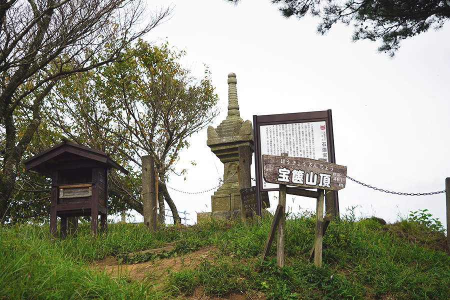 宝篋山_石造宝篋印塔