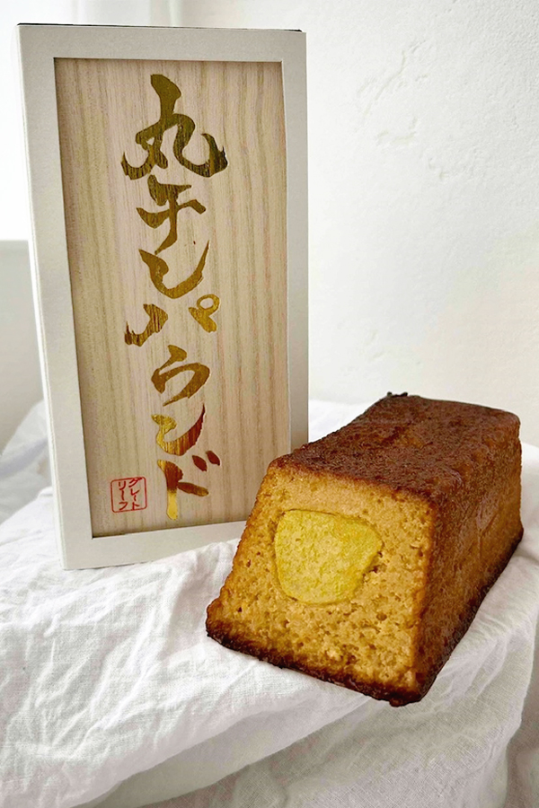 丸干しパウンド