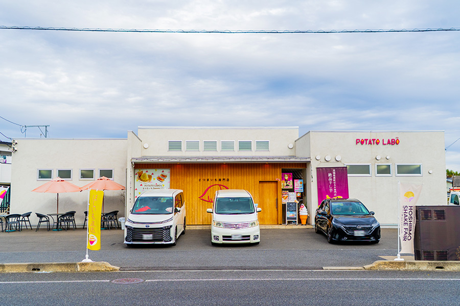 Potato labo（外観）