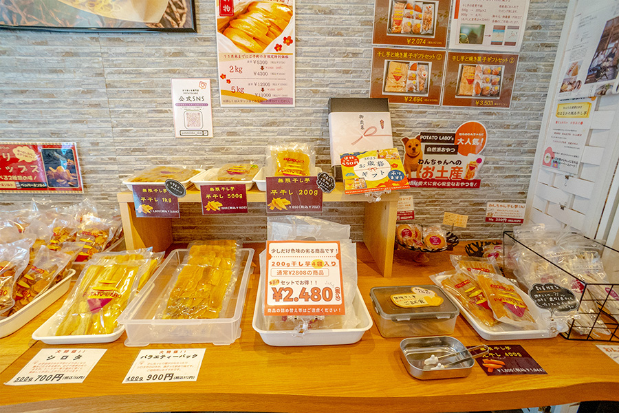 Potato labo_ほしいも