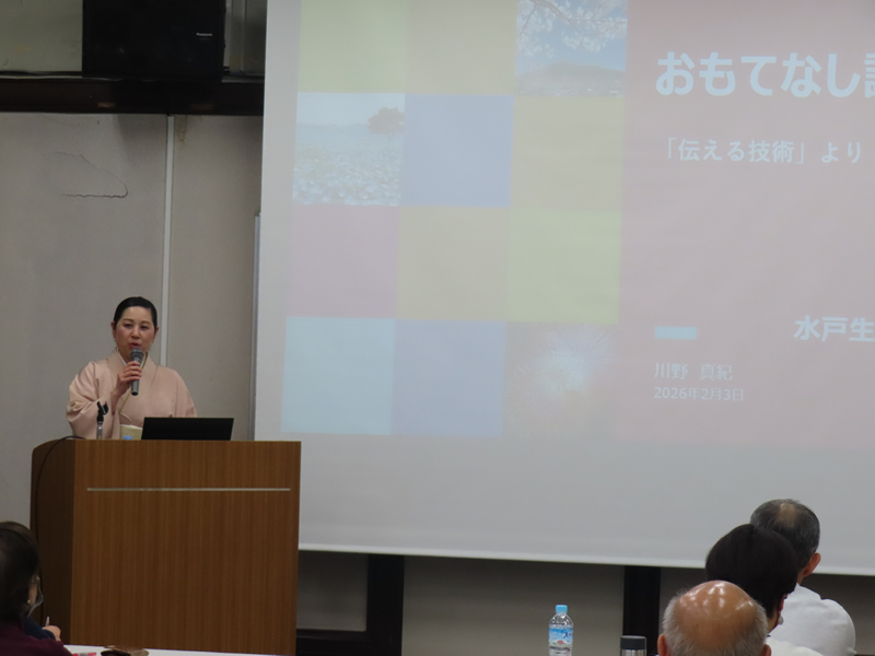 「伝える技術」より「伝えたい心」を育てるおもてなし講座