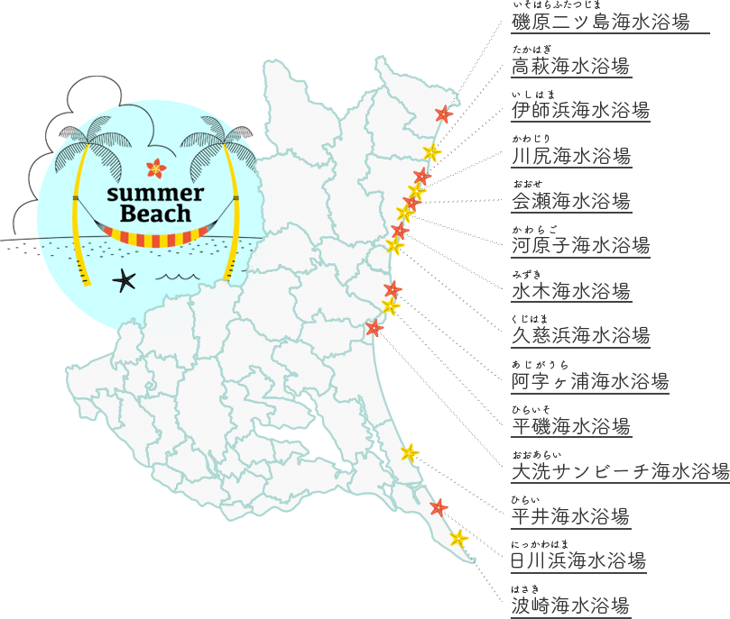 海水浴場地図2026