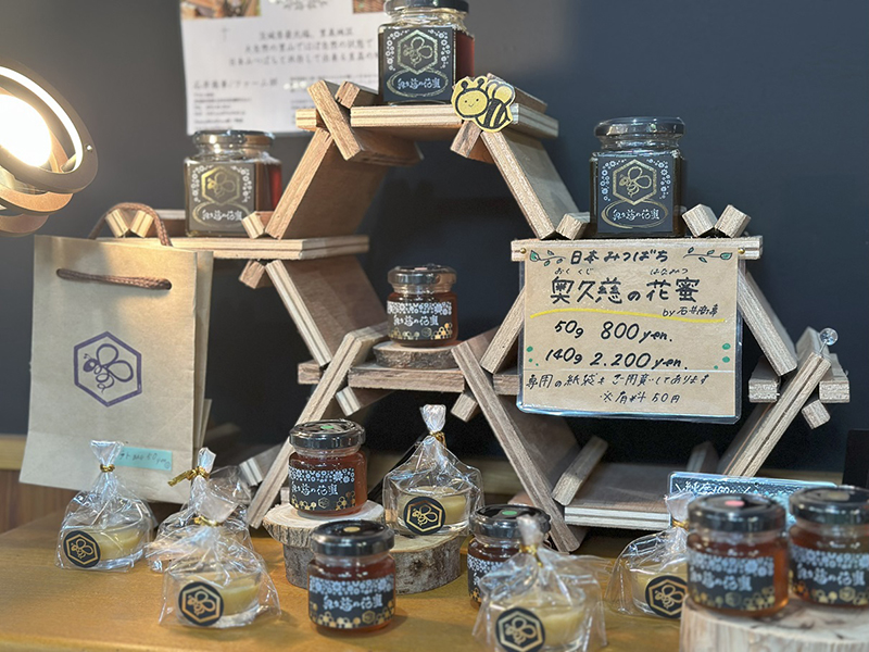 道の駅_日本蜜蜂のはちみつ