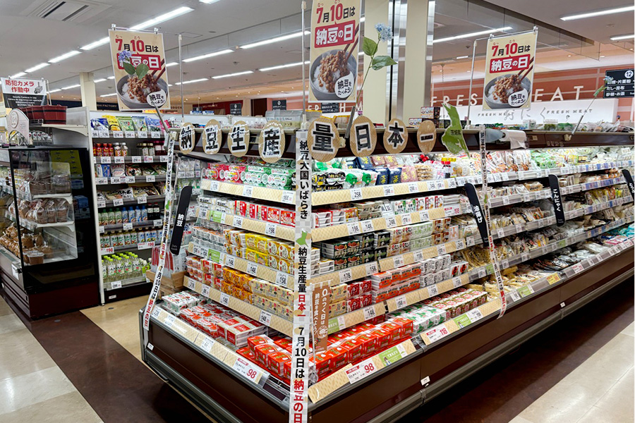 フードスクエアカスミ水戸赤塚店_1
