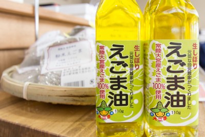 えごま油_道の駅常陸大宮~かわプラザ~