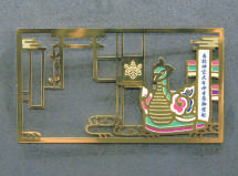 御船祭_双宮守（香取神宮）