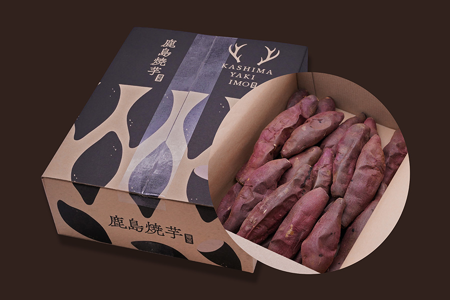 鹿島焼芋