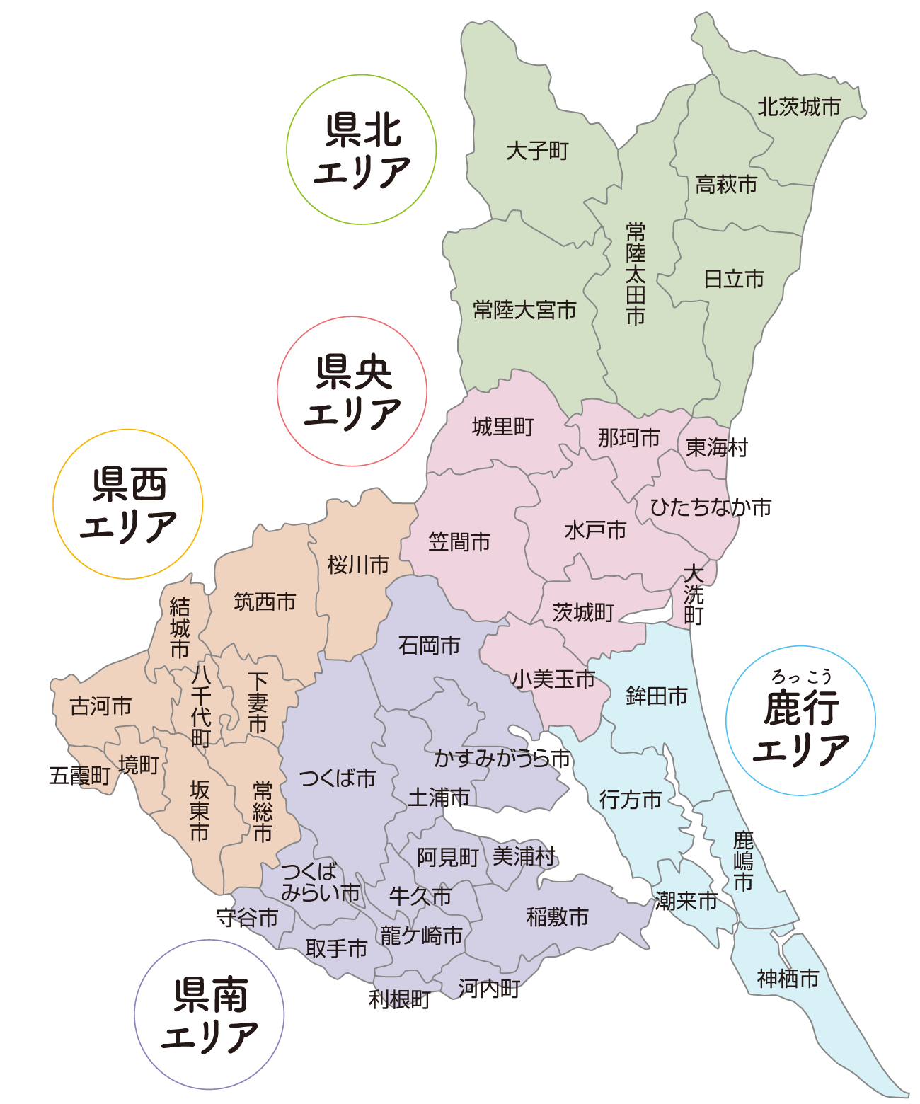 茨城県エリアマップ