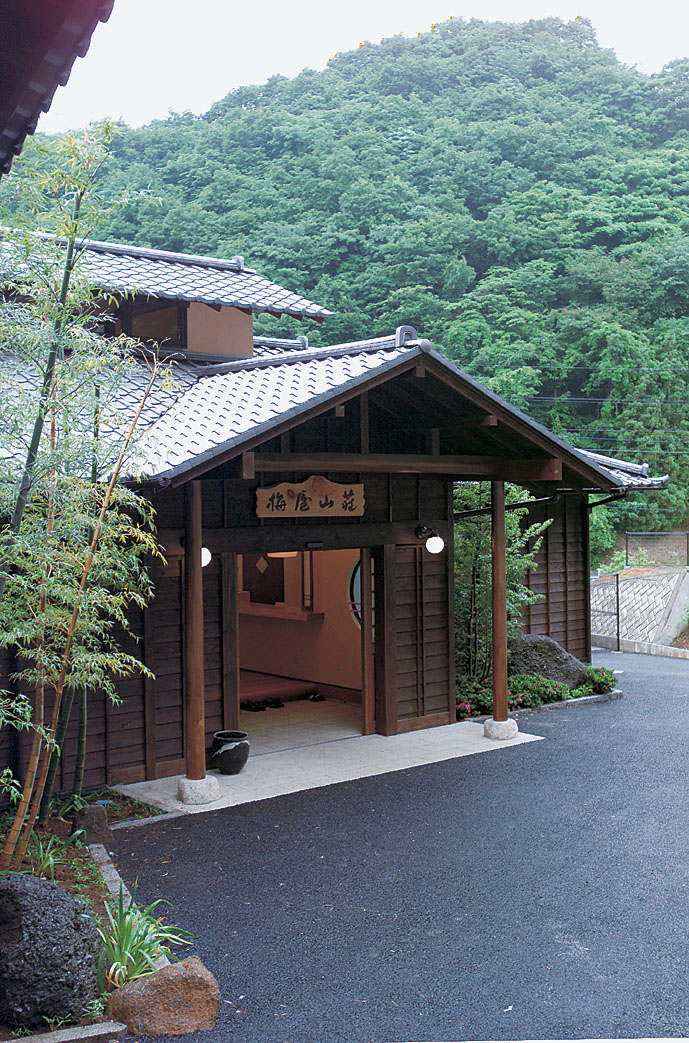 四季の湯宿 梅屋山荘