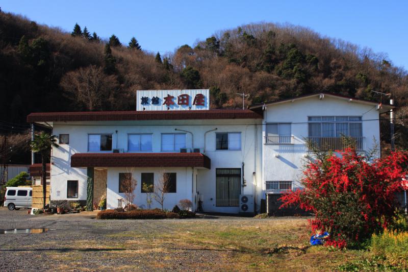 旅館 本田屋