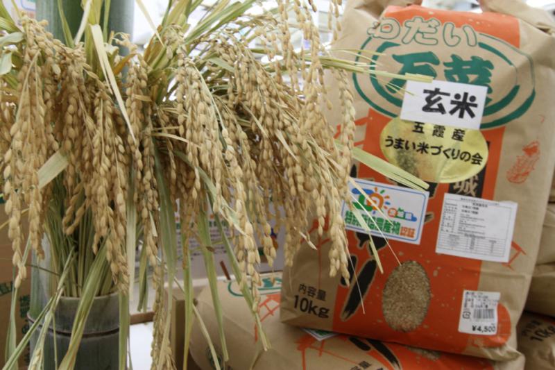 JA茨城むつみ 道の駅ごか農産物直売所 わだい万菜