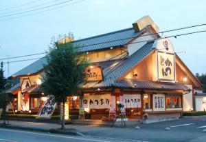 かつ太郎 丘里店