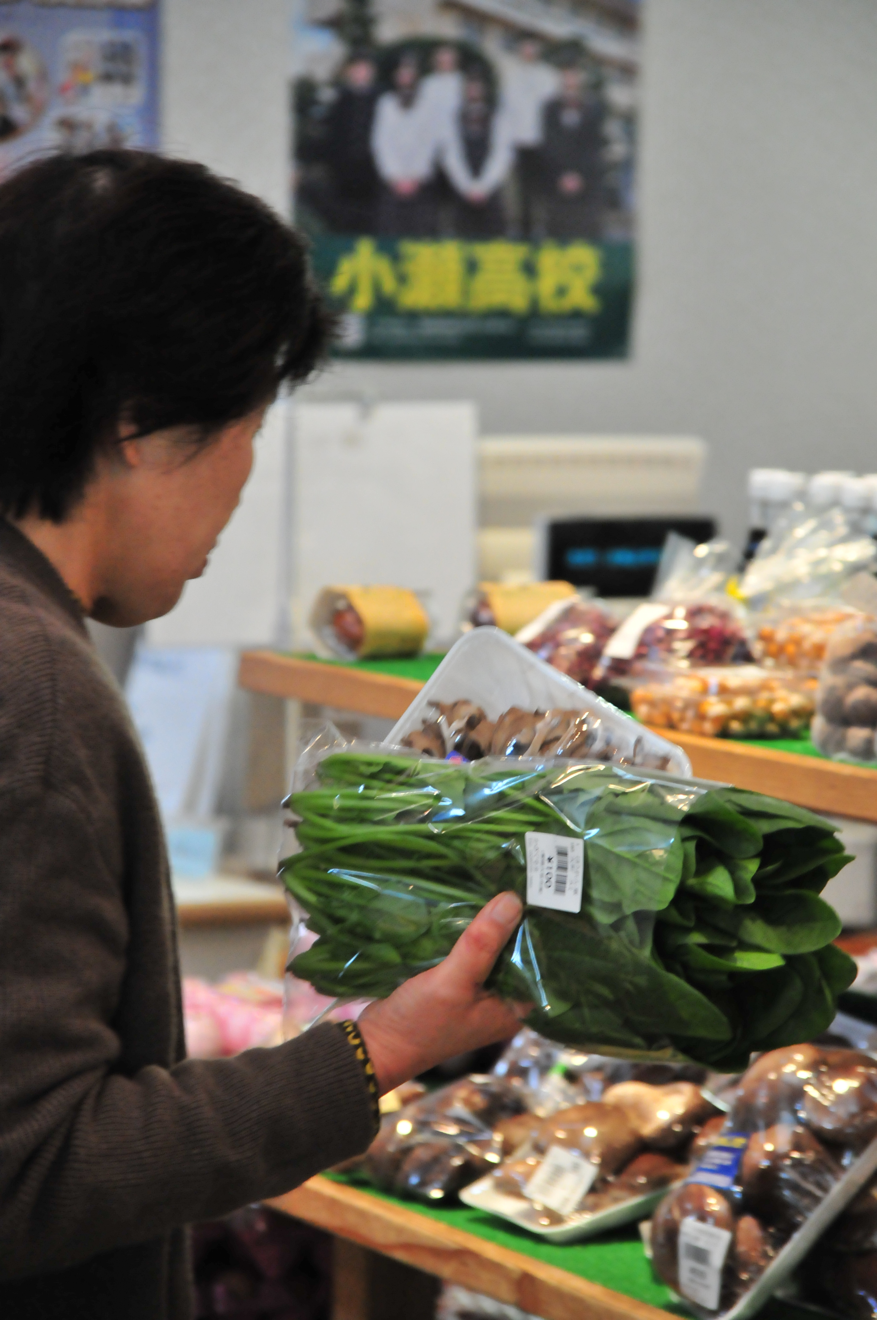 緒川物産センターかざぐるま