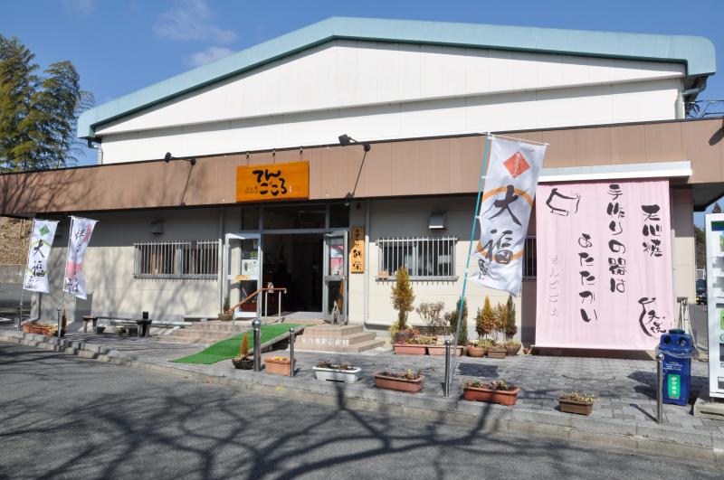 平潟銘菓 菓子工房 てんごころ