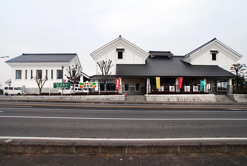 道の駅 さかい