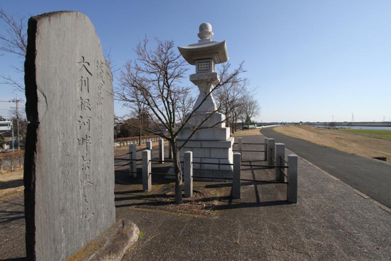 茨城百景記念公園