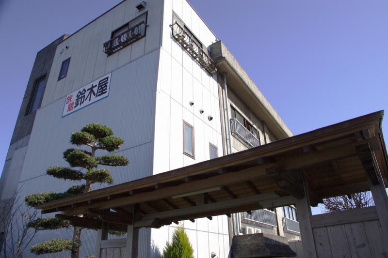旅館 鈴木屋